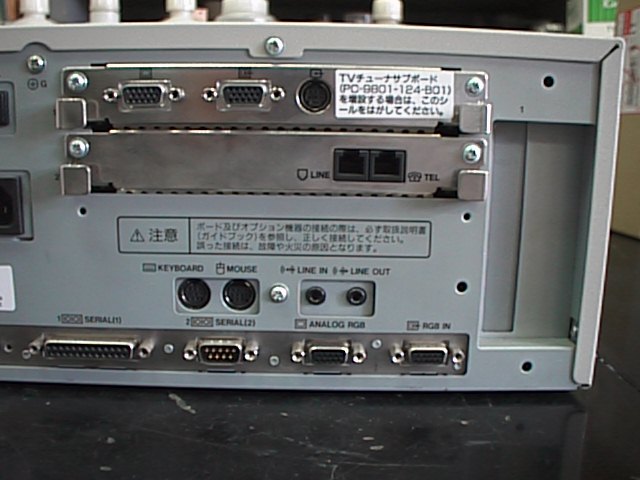 NEC PC-9821V16デスクトップ型 | にしきの理科準備室