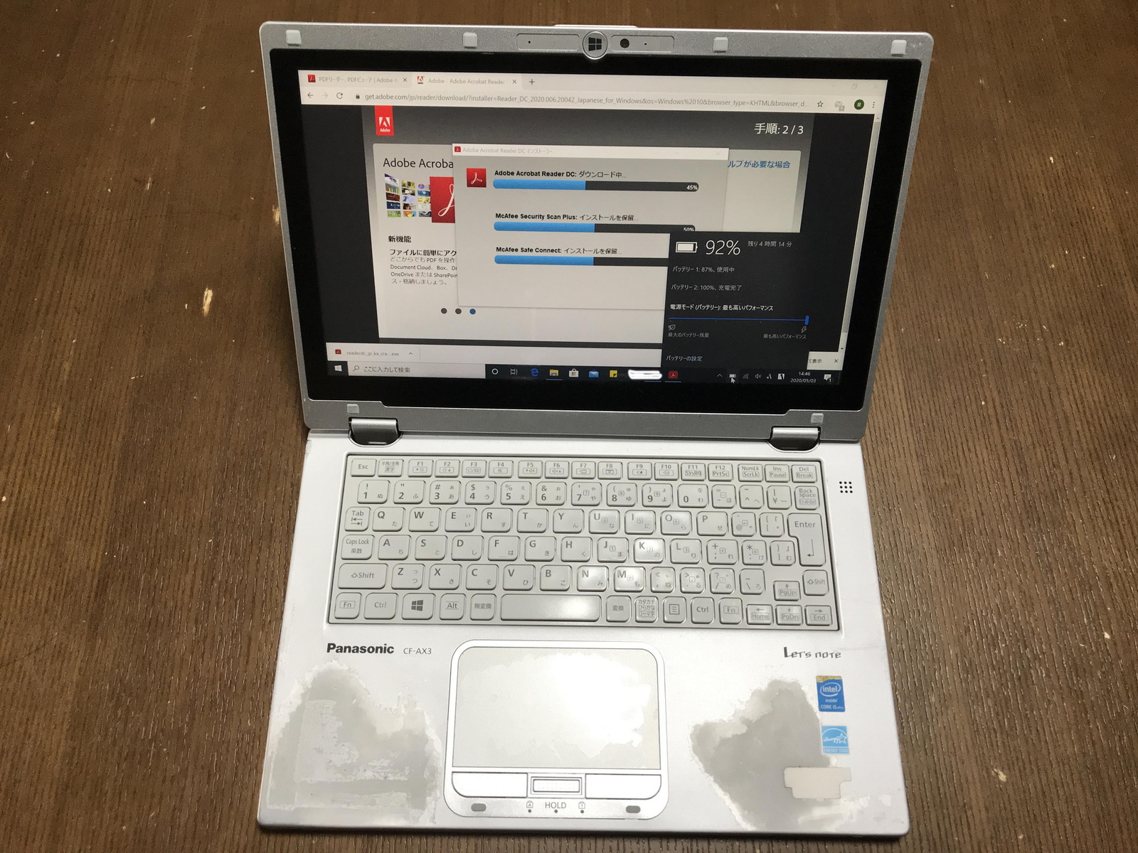 レッツノートN10, Office2021, SSD120GB,8GB,バッテリ