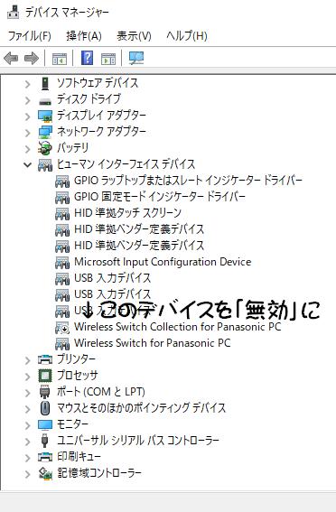 Let Snote Cf Ax2 勝手なオン オフへの対処 にしきの理科準備室